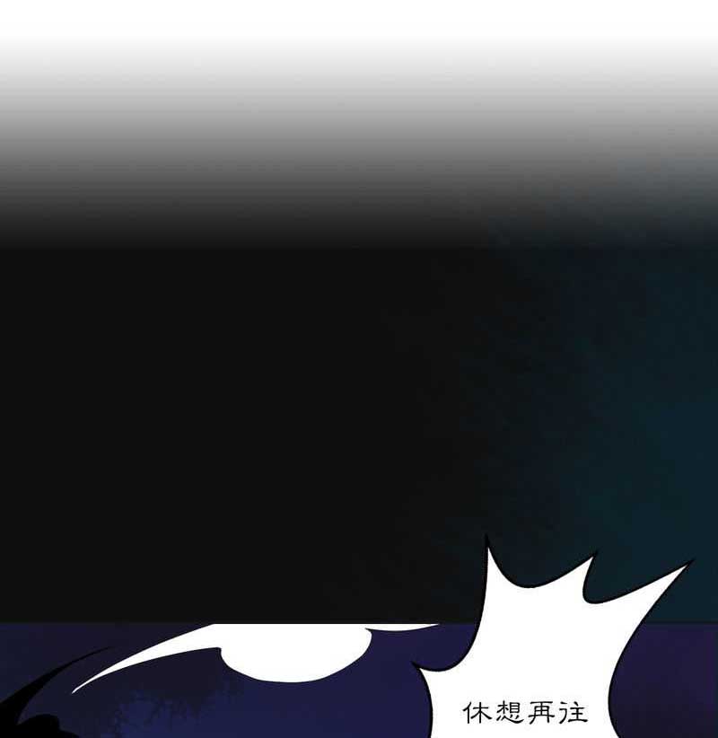 杜耀平漫画,第11话1图