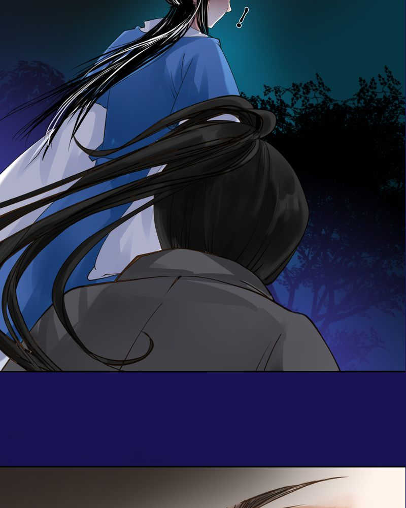 毒药歌曲原唱周星星漫画,第11话2图
