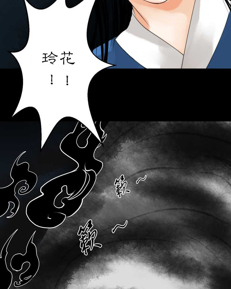 毒药歌曲原唱周星星漫画,第8话2图