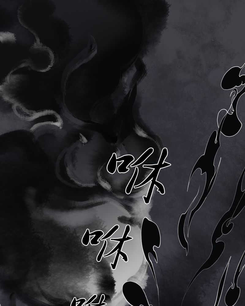 毒药树漫画,第8话1图