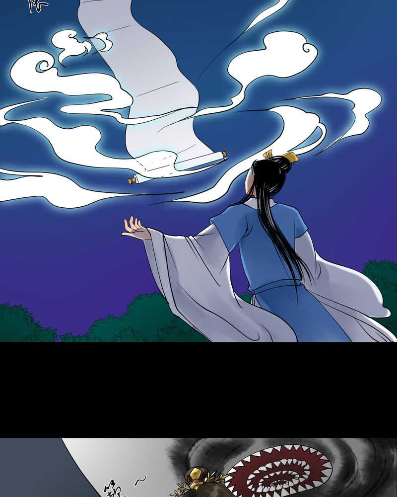 毒药歌曲原唱周星星漫画,第13话2图
