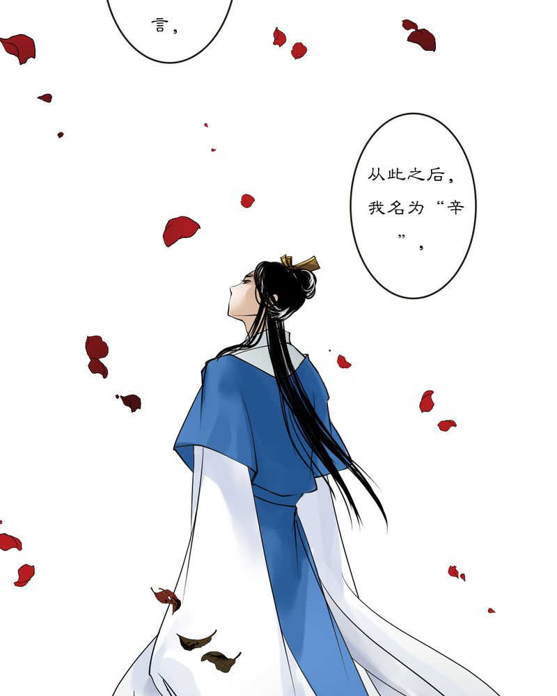 毒药歌曲原唱周星星漫画,第15话1图
