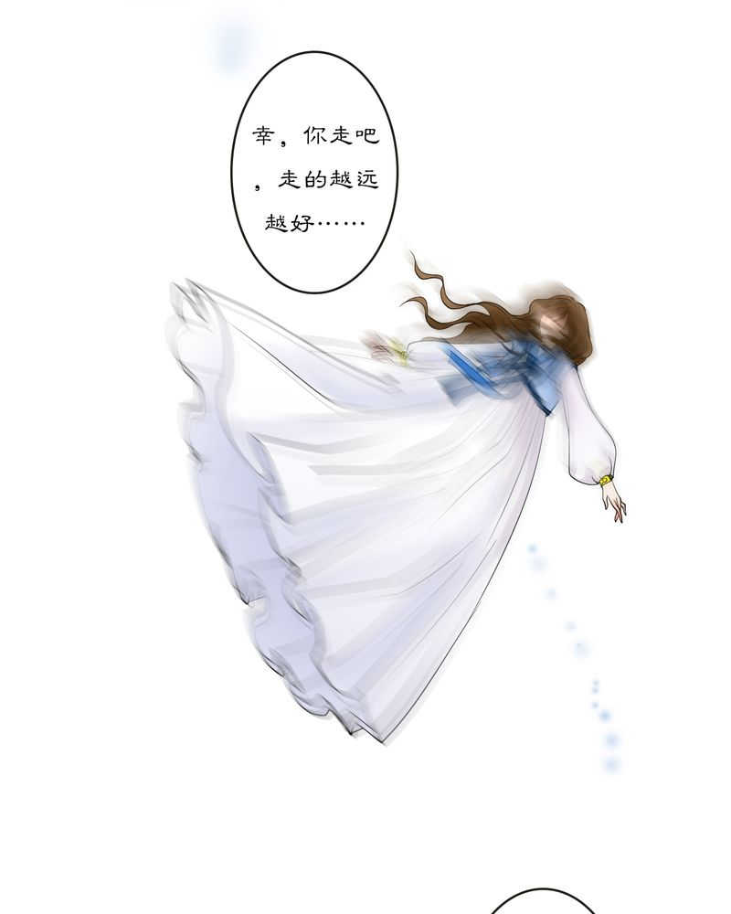 毒药歌曲原唱周星星漫画,第15话2图