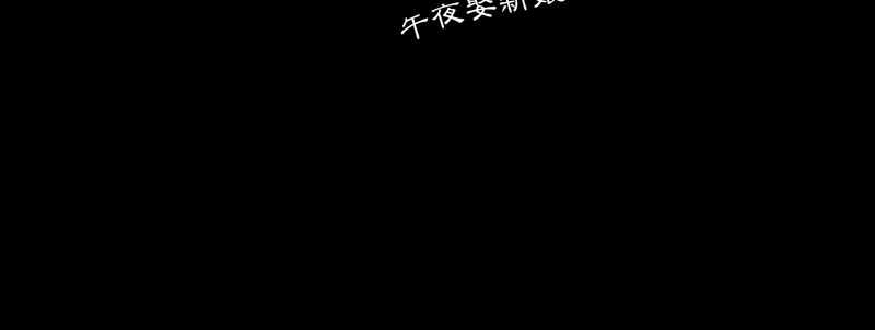 毒药烟球简笔画漫画,第1话1图