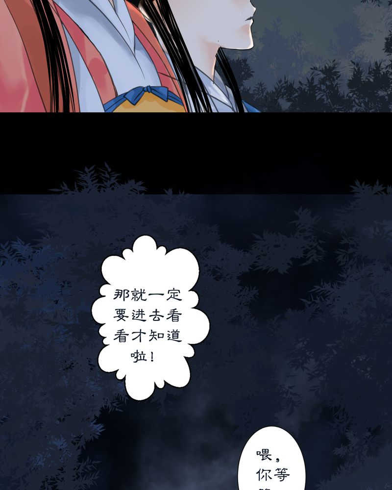 毒药歌曲原唱周星星漫画,第7话1图