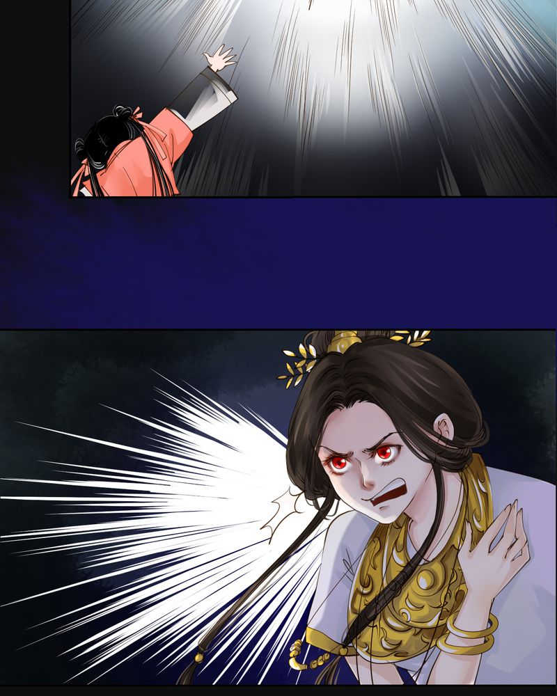 毒药歌曲原唱周星星漫画,第11话2图