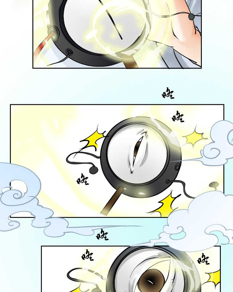 毒药歌曲原唱周星星漫画,第5话1图