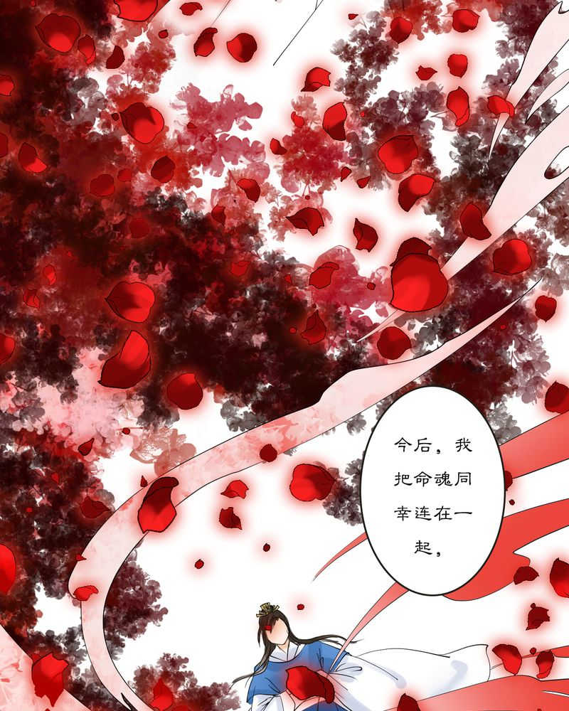 毒药歌曲原唱周星星漫画,第15话1图