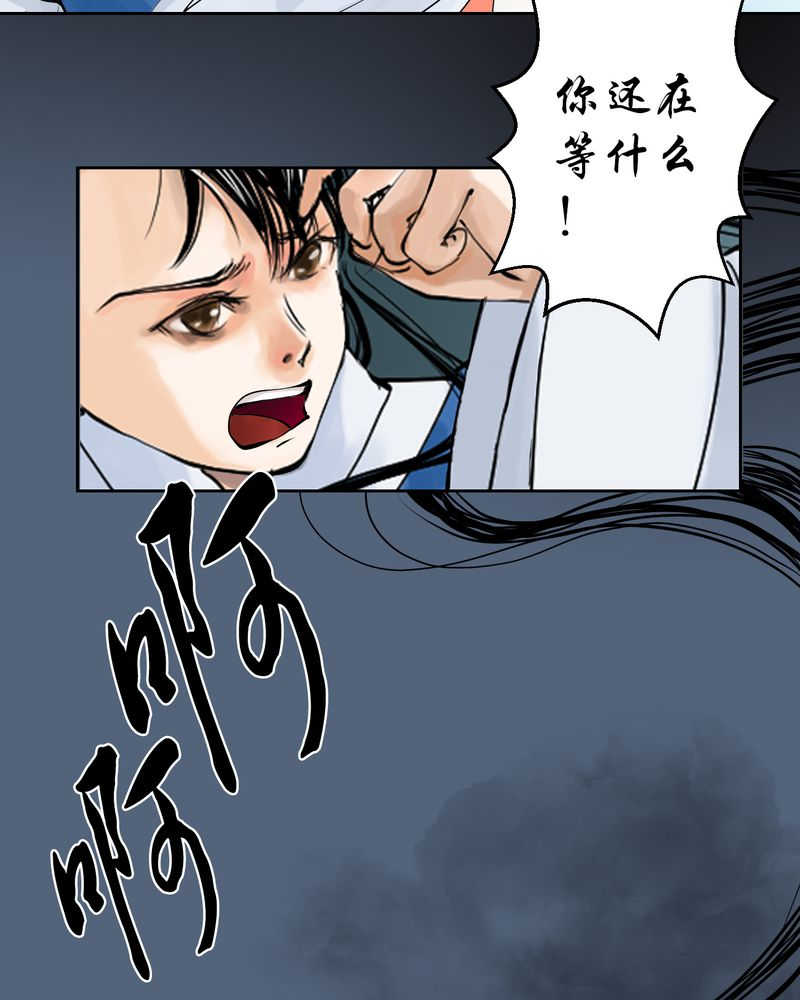 毒药歌曲原唱周星星漫画,第5话1图