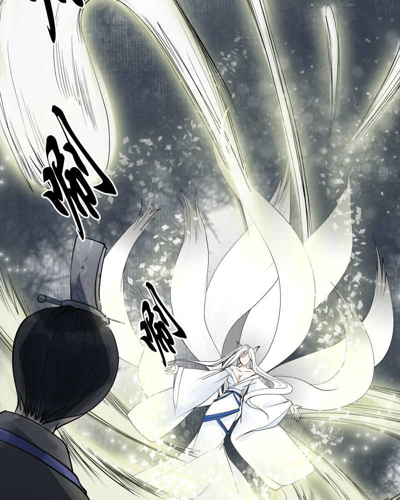 毒药歌曲原唱周星星漫画,第22话2图