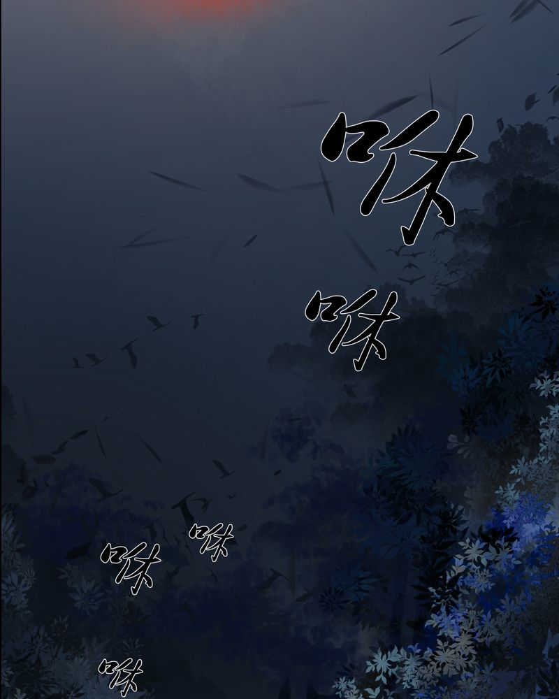 渡边谦漫画,第9话1图