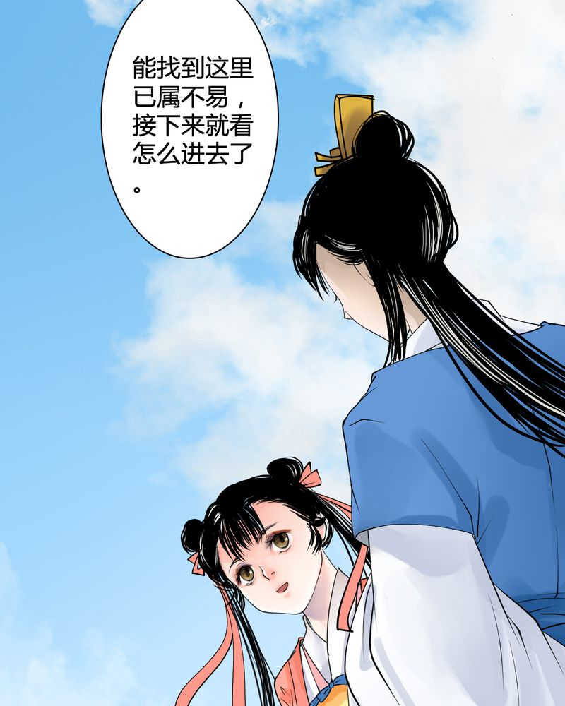 杜耀波漫画,第26话1图