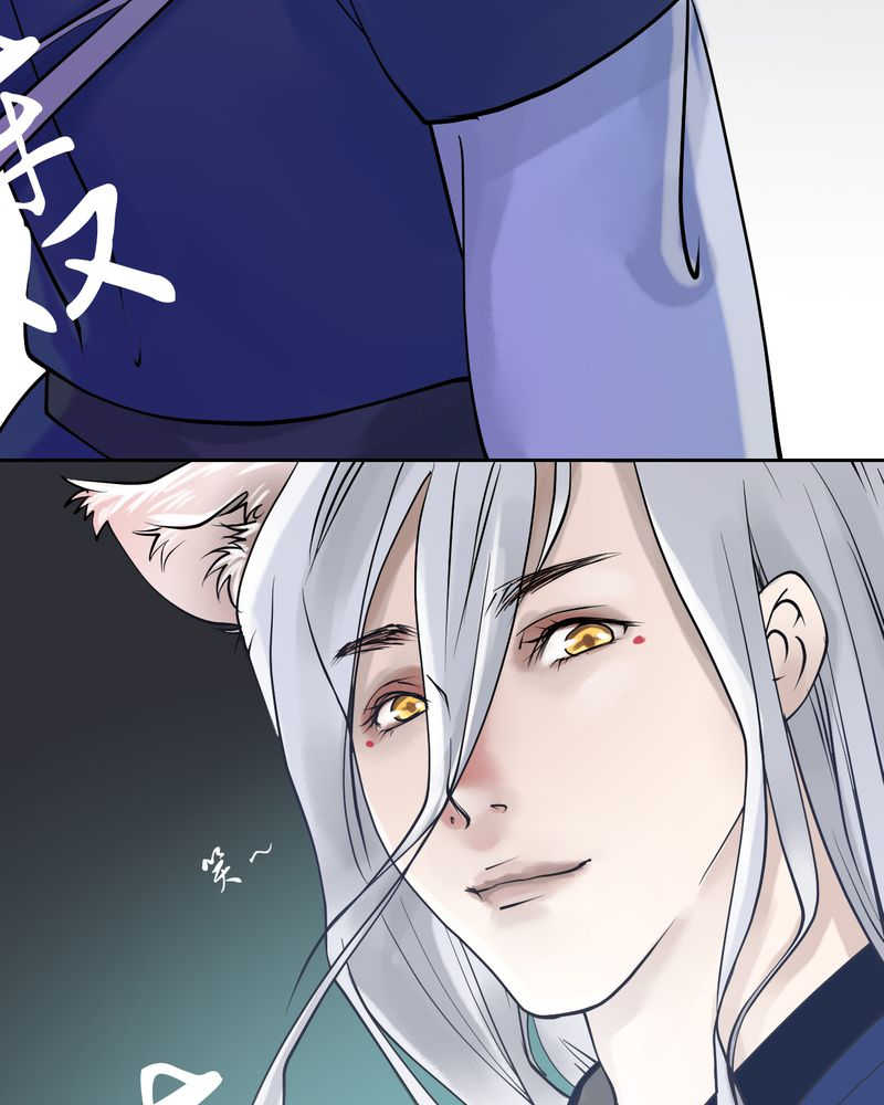 毒药树漫画,第17话2图