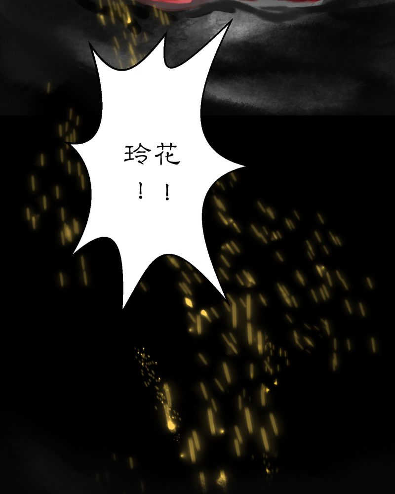 毒药歌曲原唱周星星漫画,第8话1图