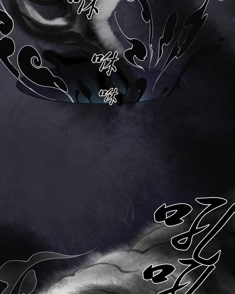 毒药树漫画,第8话2图