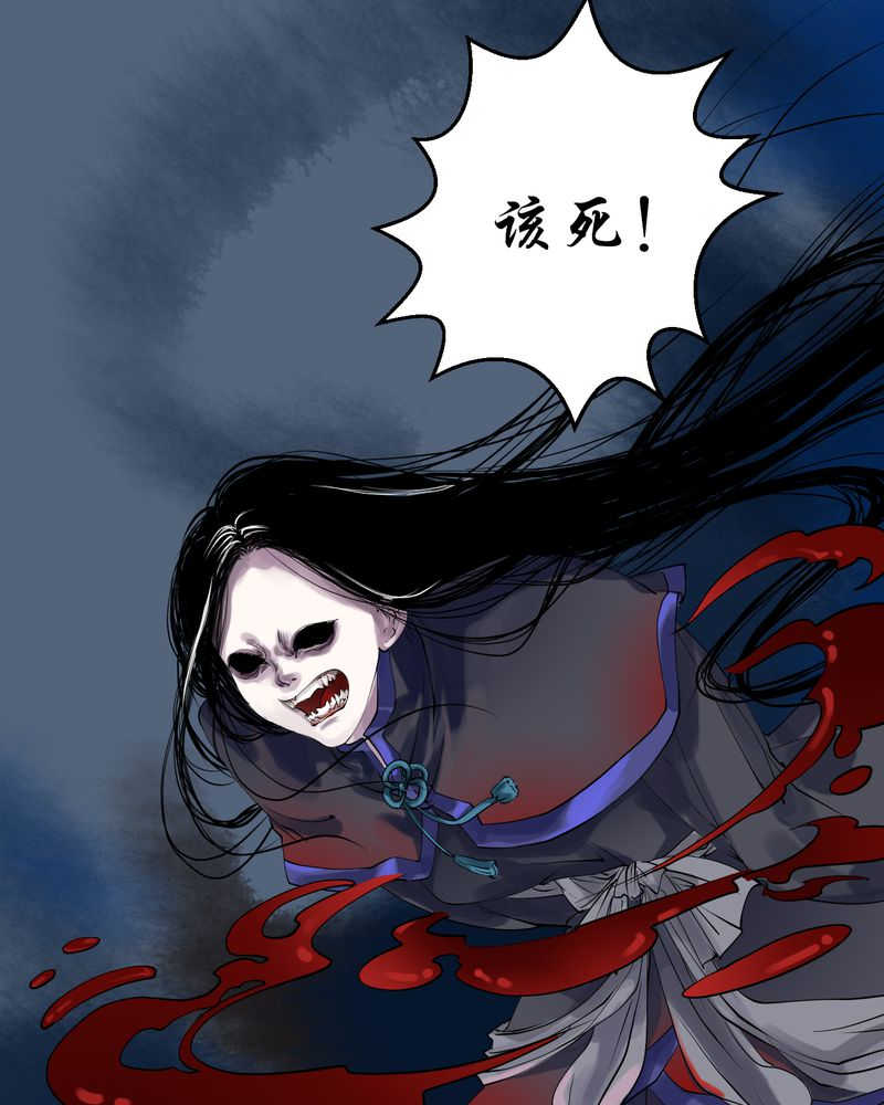 渡劫之王漫画,第5话1图