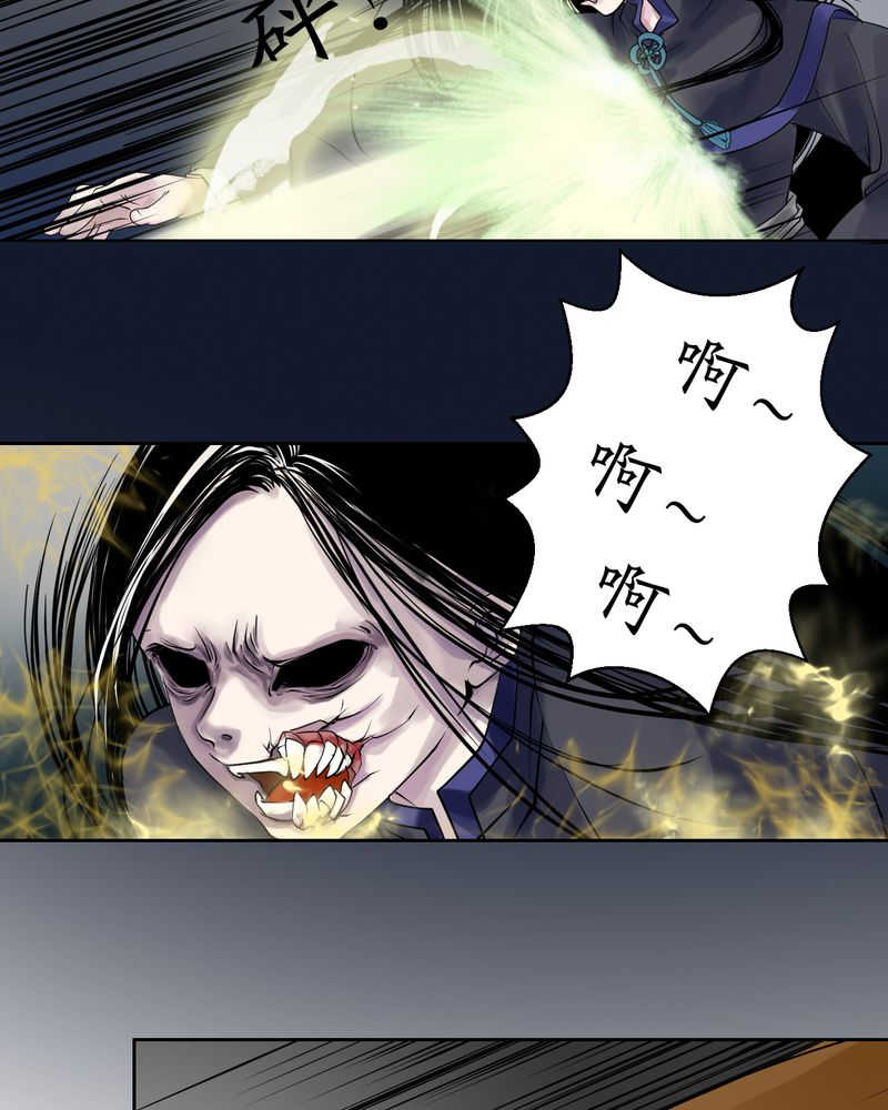 渡边麻友漫画,第6话1图