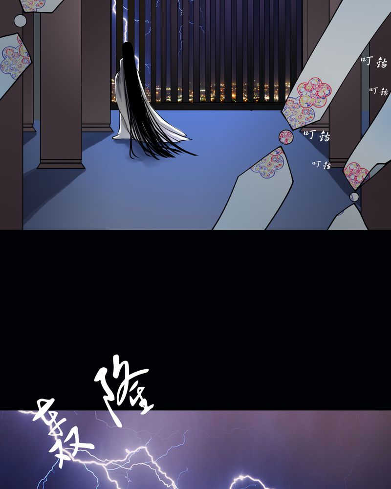 渡边美波漫画,第17话2图