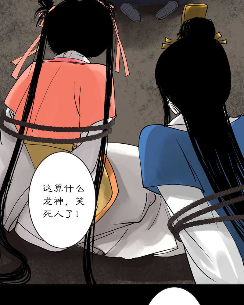 毒药歌曲原唱周星星漫画,第8话2图