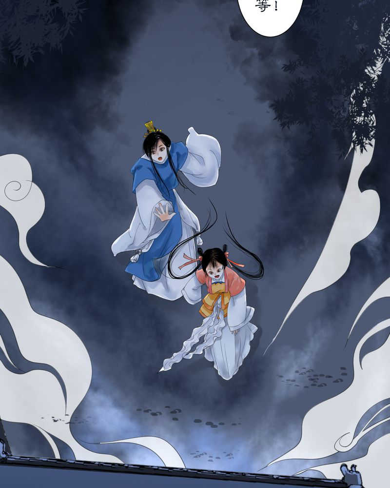 毒药歌曲原唱周星星漫画,第7话2图