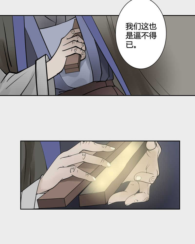 毒药的免疫力任务怎么做漫画,第22话1图