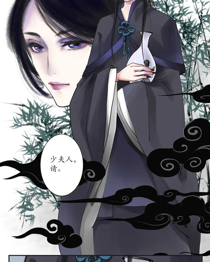 毒药歌曲原唱周星星漫画,第2话2图