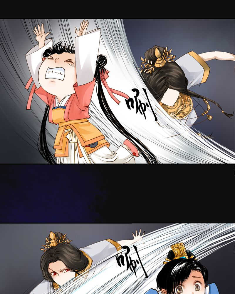 毒药歌曲原唱周星星漫画,第11话2图