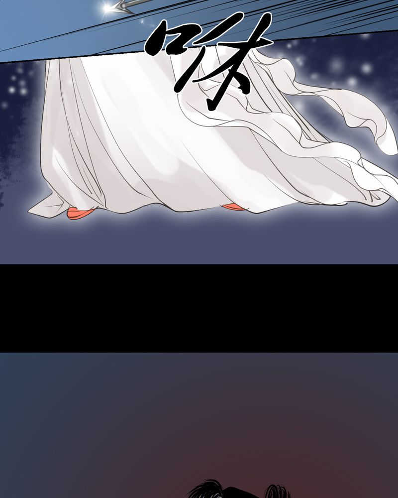 毒药歌曲原唱周星星漫画,第8话1图