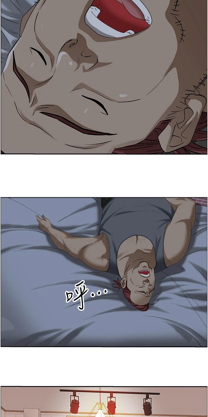热情寄宿漫画,第54章：受刺激2图