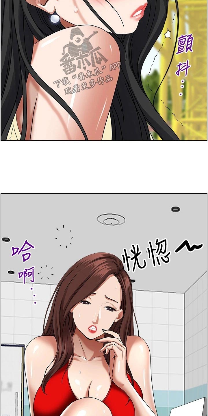 热情寄宿漫画,第51章：回家吧2图