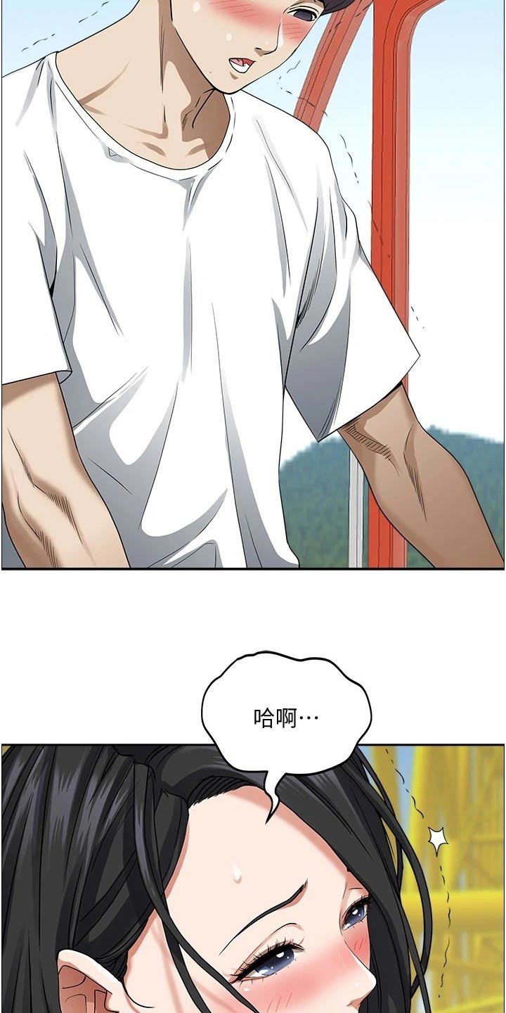 热情寄宿漫画,第51章：回家吧1图