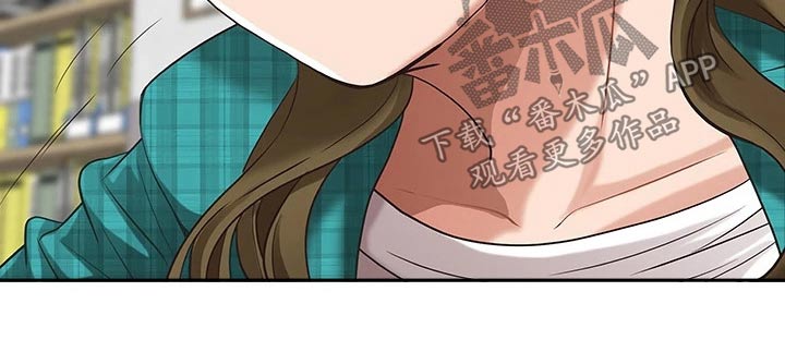 热情寄宿漫画,第24章：明天再说吧2图
