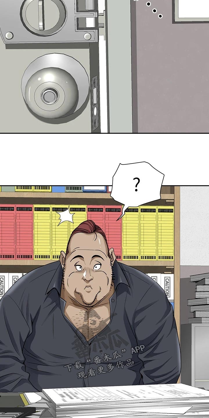 热情寄宿漫画,第23章：协商2图