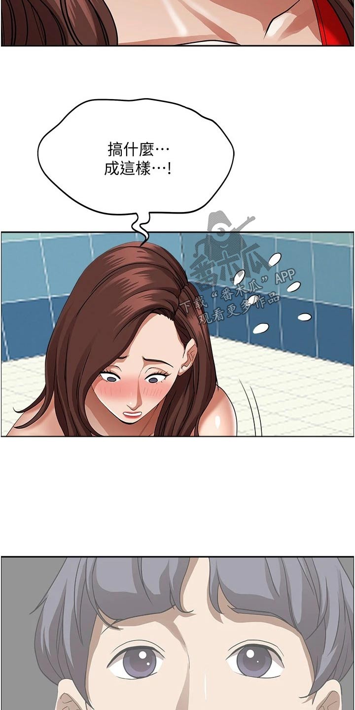 热情寄宿漫画,第51章：回家吧2图