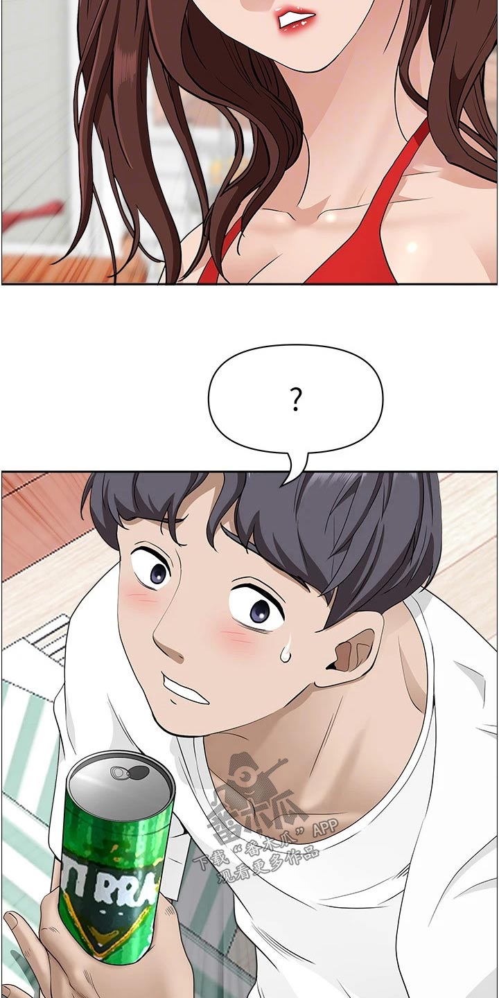 热情寄宿漫画,第56章：女儿2图