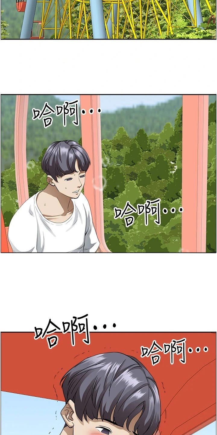 热情寄宿漫画,第51章：回家吧2图