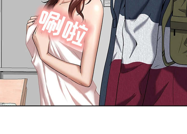 热情寄宿漫画,第4章：见笑了1图