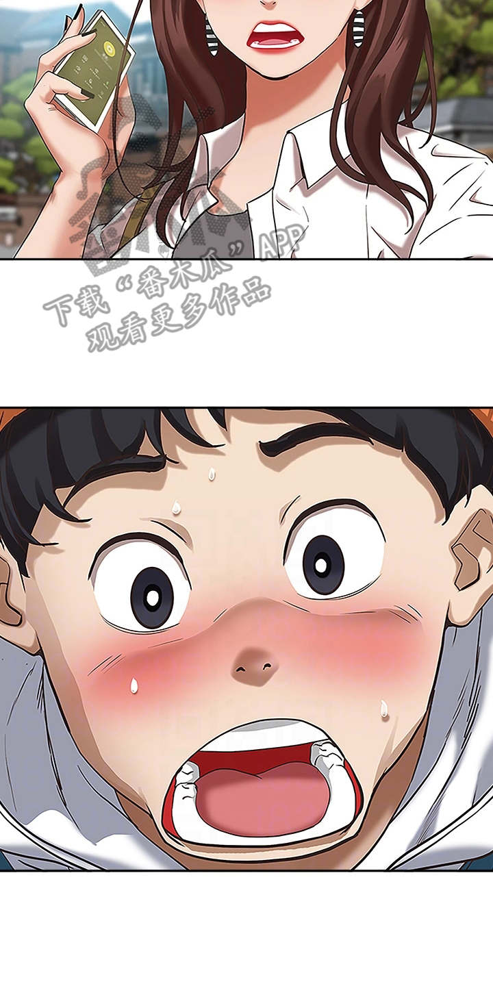 热情寄宿漫画,第8章：无法冷静2图