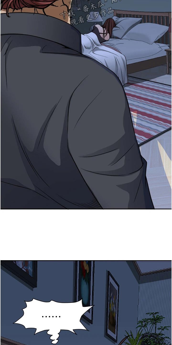 热情寄宿漫画,第36章：不行2图
