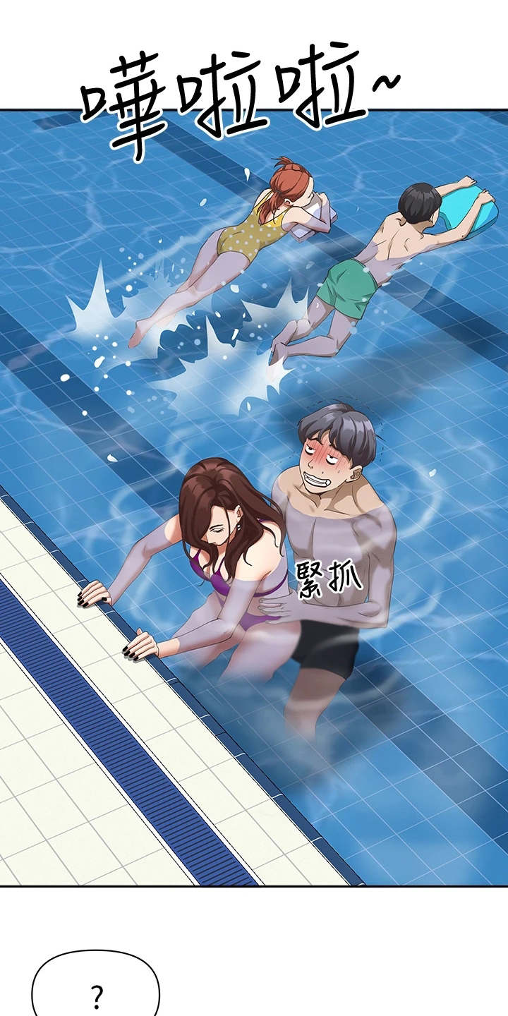 热情寄宿漫画,第17章：学游泳1图