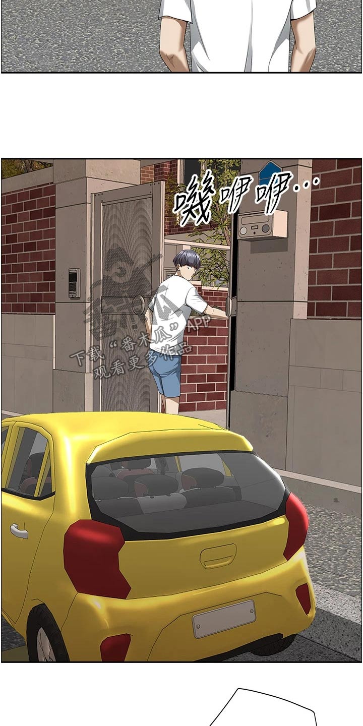 热情寄宿漫画,第53章：喝一杯1图