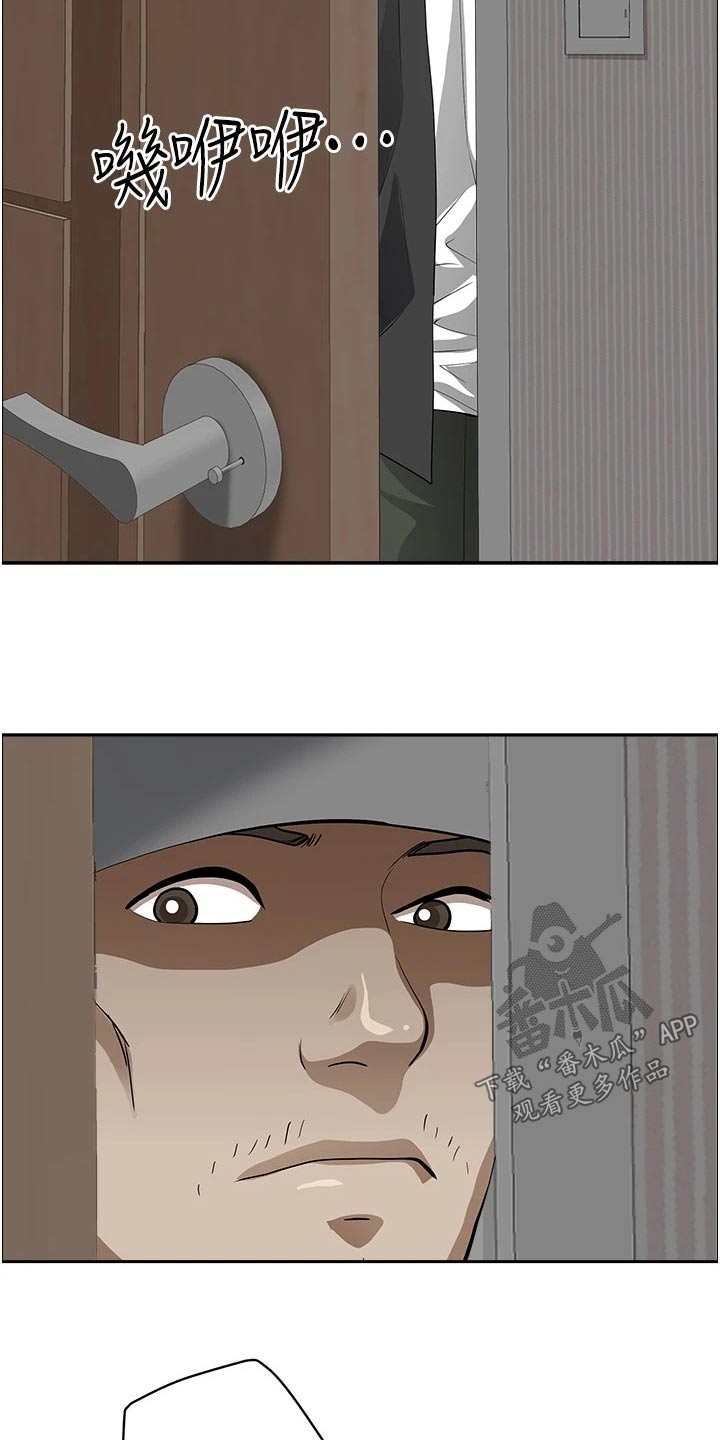 热情寄宿漫画,第72章：逃跑2图