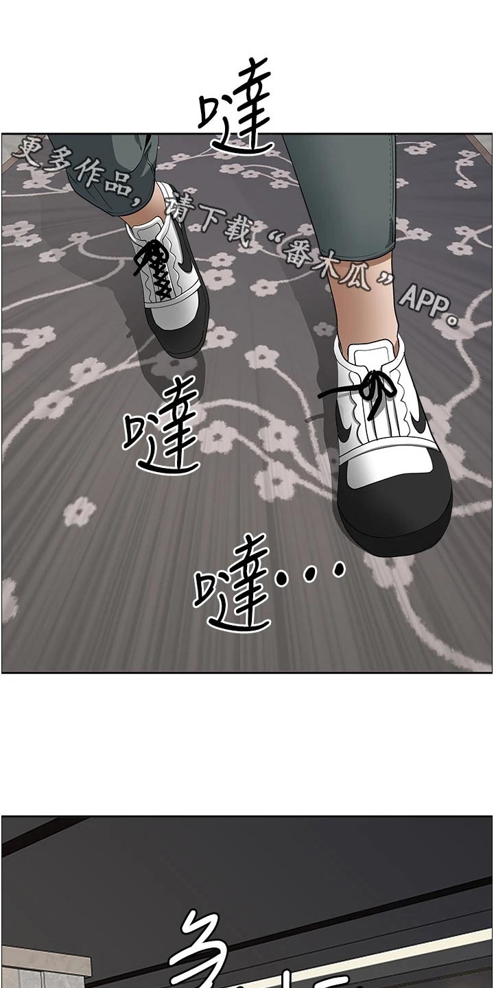 热情寄宿漫画,第79章：碰见1图
