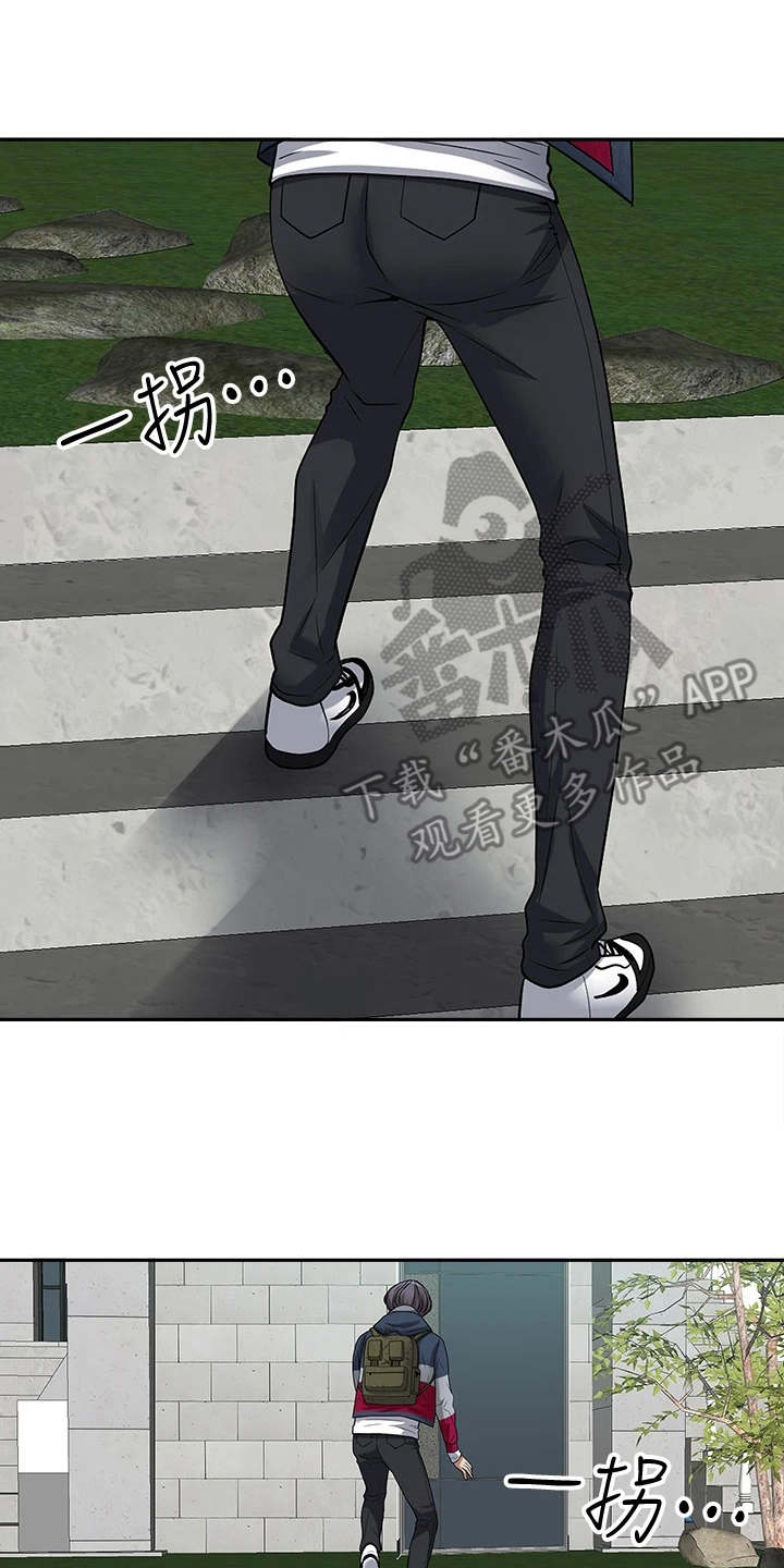 热情寄宿漫画,第14章：多心了2图