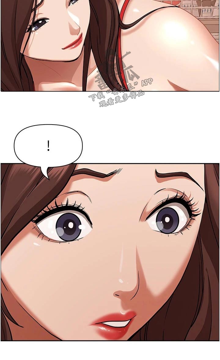 热情寄宿漫画,第55章：有声音2图