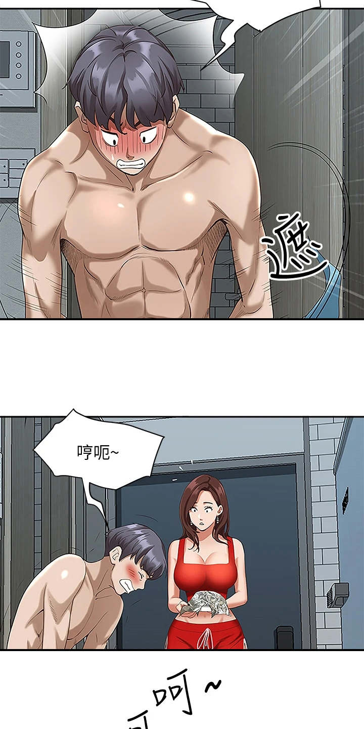 热情寄宿漫画,第9章：扯平了1图