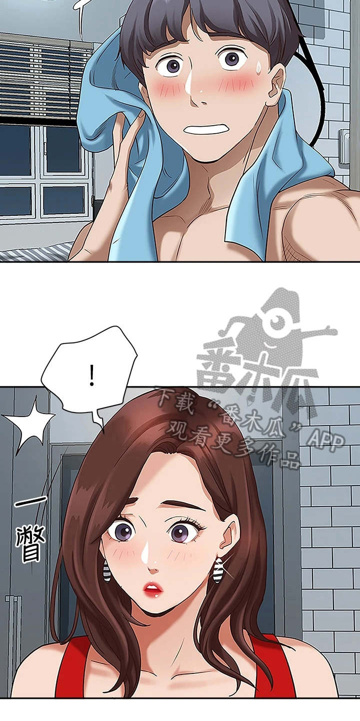 热情寄宿漫画,第9章：扯平了2图
