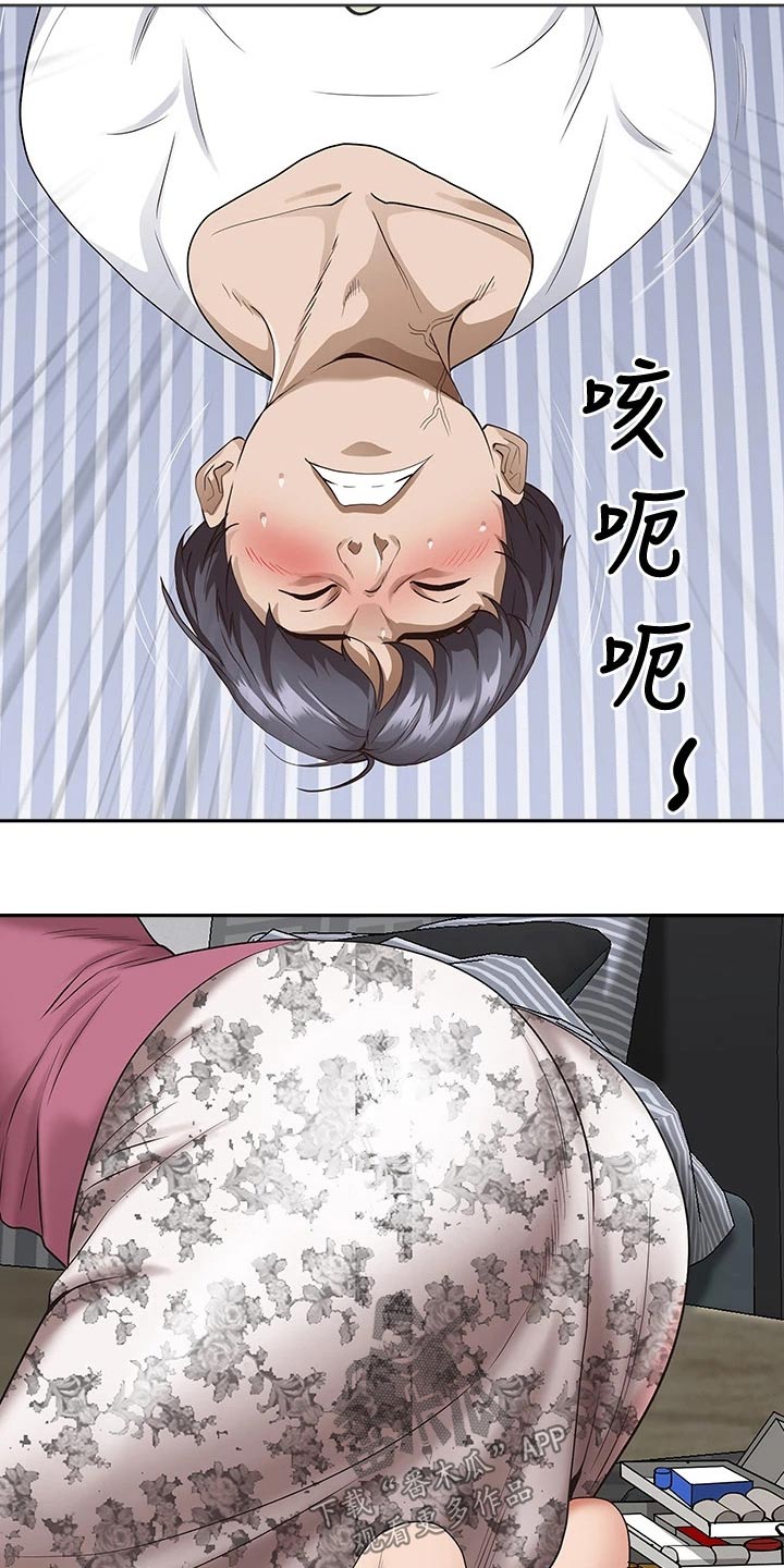 热情寄宿漫画,第25章：忍不住2图
