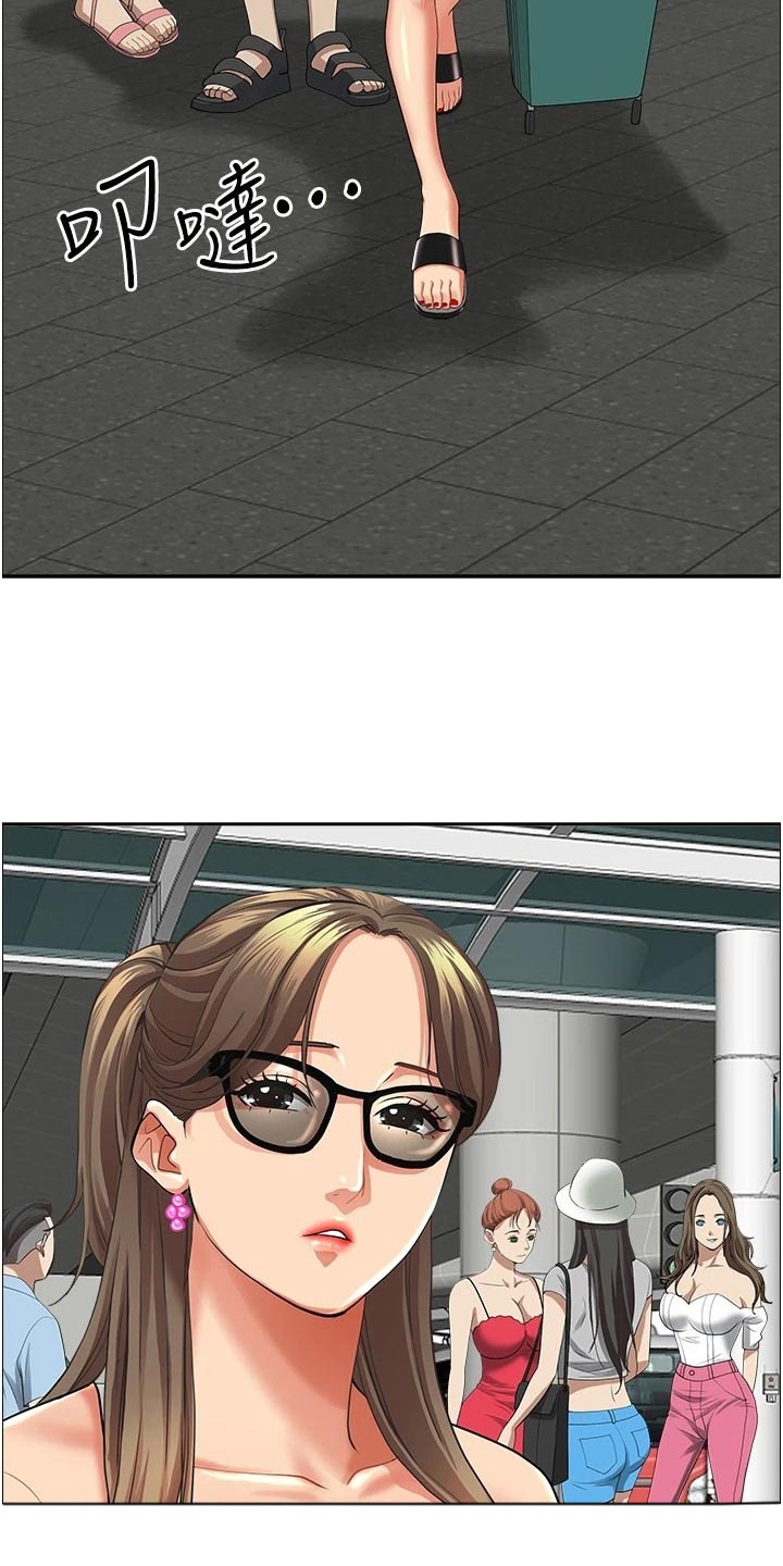 热情寄宿漫画,第77章：接送2图