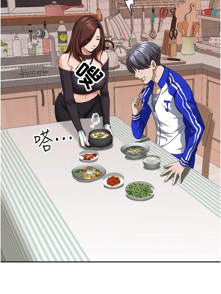 热情寄宿漫画,第34章：灰溜溜2图